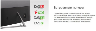 Телевизор Artel YA43LF1600 