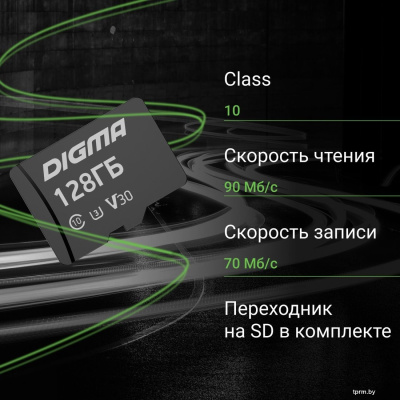 Карта памяти Digma MicroSDXC Class 10 Card30 DGFCA128A03 