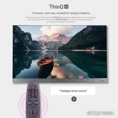 Телевизор Evolution WOS43MR1UHD 