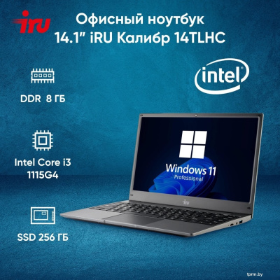 Ноутбук iRU 14TLHC 1996902 