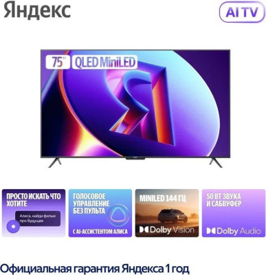 MiniLED телевизор Яндекс ТВ Станция Про MiniLED с Алисой 75 