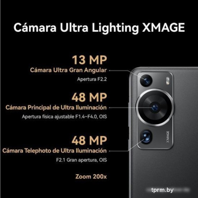 Смартфон Huawei P60 LNA-LX9 8GB/256GB (черный) 