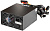 Блок питания ExeGate PRO RM-600ADS 600W 