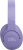 Наушники JBL Tune 770NC (сиреневый, китайская версия) 