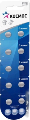Батарейки КОСМОС LR44 10 шт 