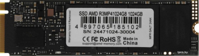 SSD AMD Radeon R3 1TB R3MP41024G8 