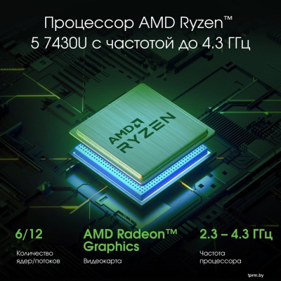 Digma Pro Fortis M DN14R5-ADXW01 