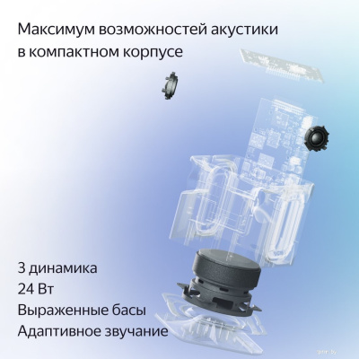 Умная колонка Яндекс Станция Миди (малиновый) 