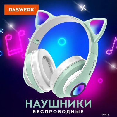 Наушники Daswerk STN-28 (мятный) 