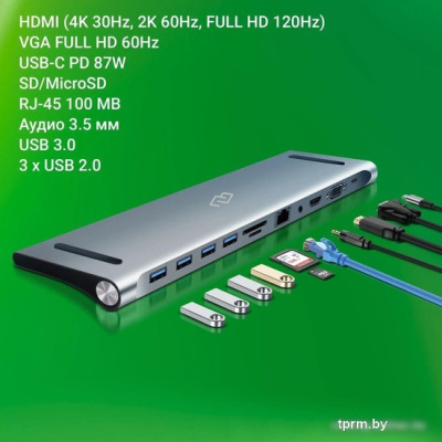 Док-станция Digma DS-950 