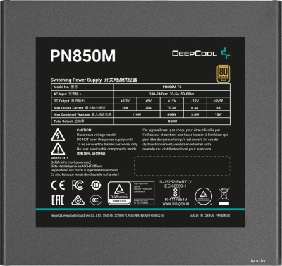 Блок питания DeepCool PN850M V2 