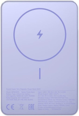 Внешний аккумулятор Xiaomi Super Slim Magnetic Power Bank 5000mAh WPB0507S (сиреневый, международная версия)