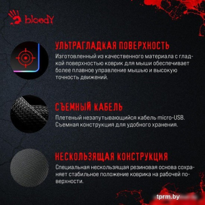 Коврик для мыши A4Tech Bloody MP-45N 