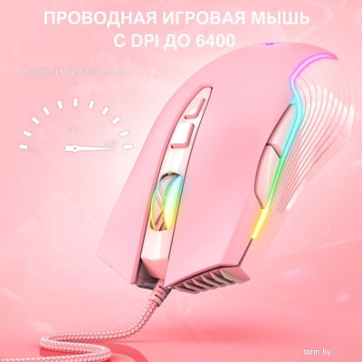 Игровая мышь Onikuma CW905 Pink Twist 