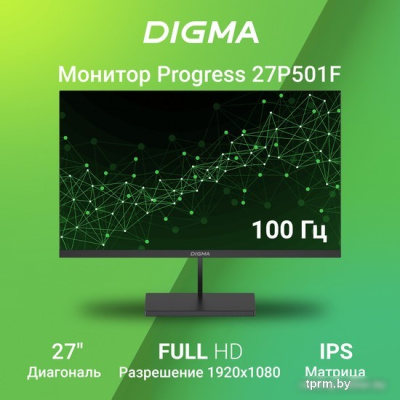 Монитор Digma Progress 27P501F 