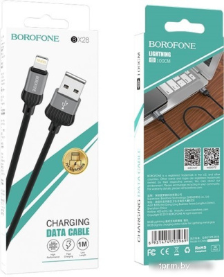 Кабель Borofone BX28 Ligthtning 1 м (серый) 