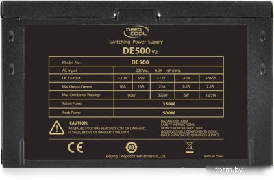 Блок питания DeepCool DE500 v2 DP-DE500US-PH 