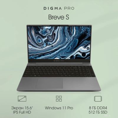 Ноутбук Digma Pro Breve S DN15P3-8DXW02 