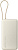 Xiaomi 67W Power Bank 20000mAh PB2067 (бежевый, международная версия) 