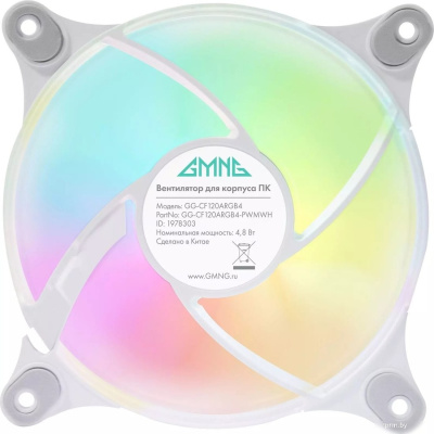 Вентилятор для корпуса GMNG GG-CF120ARGB4-PWMWH 