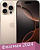 Смартфон Apple iPhone 16 Pro 256GB (пустынный титан) 