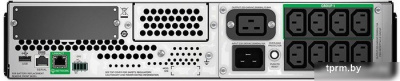 Источник бесперебойного питания APC Smart-UPS SMT2200RMI2UC 