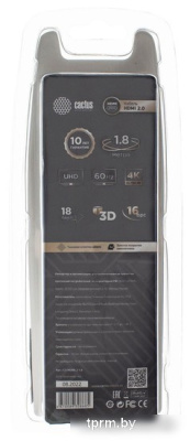 Кабель CACTUS HDMI - HDMI CS-HDMI.2-1.8 (1.8 м, черный) 