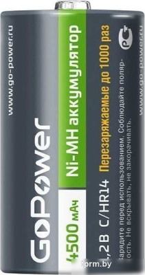 Аккумулятор GoPower 00-00018322 