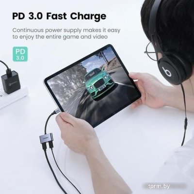 Разветвитель Ugreen 60165 
