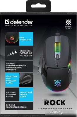 Игровая мышь Defender Rock GM-552 (черный) 