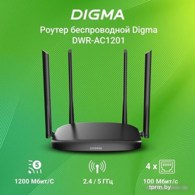 Wi-Fi роутер Digma DWR-AC1201 