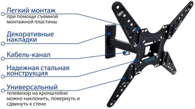 Кронштейн Kromax Optima-413 (черный) 