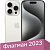 Смартфон Apple iPhone 15 Pro Dual SIM 128GB (белый титан) 