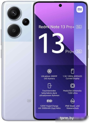 Смартфон Xiaomi Redmi Note 13 Pro+ 5G 12GB/512GB с NFC международная версия (фиолетовое сияние) 