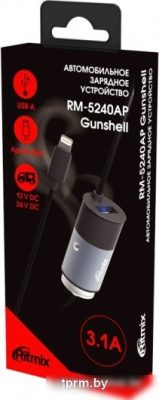 Автомобильное зарядное Ritmix RM-5240AP Gunshell 