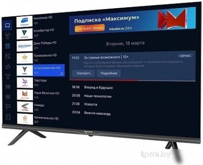 Триколор H32HC3 