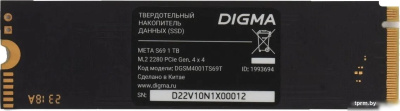 SSD Digma Meta S69 1TB DGSM4001TS69T 