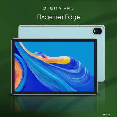Планшет Digma Pro Edge 4G 6GB/128GB (мятный) 