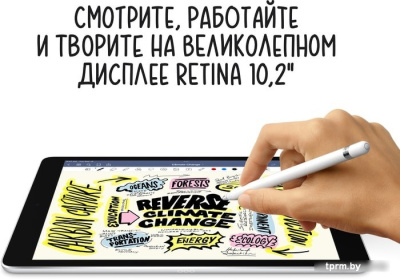 Планшет Apple iPad 10.2" 2021 64GB MK2K3 (серый космос) 