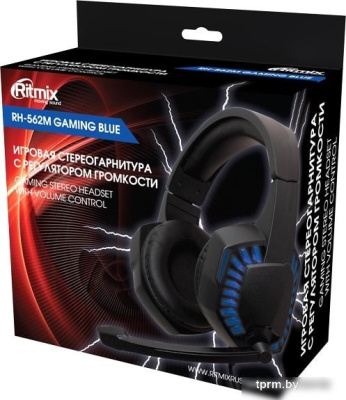 Наушники Ritmix RH-562M 