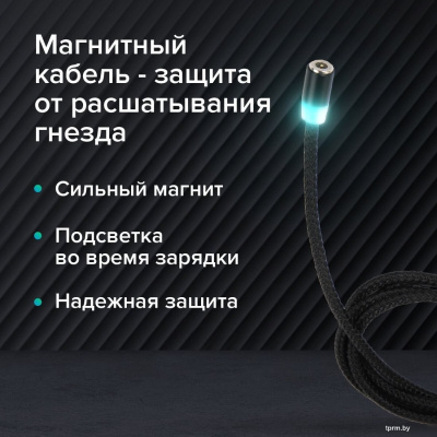 Sonnen Premium USB Type-A - microUSB/USB Type-C/Ligtning 513561 (1 м, черный) 