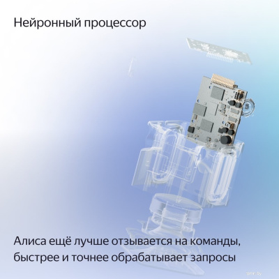 Умная колонка Яндекс Станция Миди (малиновый) 