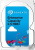 Жесткий диск Seagate Enterprise Capacity 1TB (ST1000NX0333) 