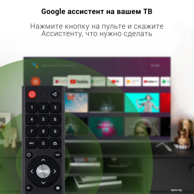 Телевизор Digma DM-LED43UBB41 