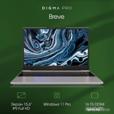 Ноутбук Digma Pro Breve DN15R7-ADXW02 