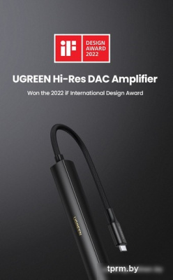 Портативный усилитель Ugreen CM545 90217 