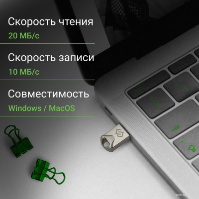 USB Flash Digma Drive 2 32GB DGFUM032A20SR 