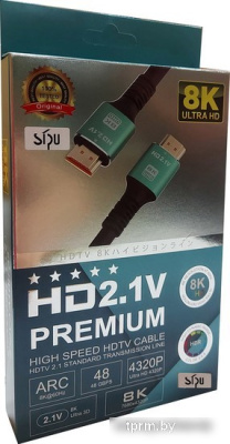 Кабель SIPU BC 8K HDMI - HDMI (5 м, черный) 