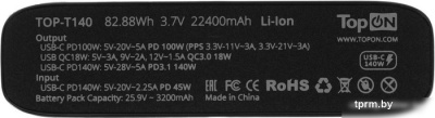 TopON TOP-T140 (черный) 