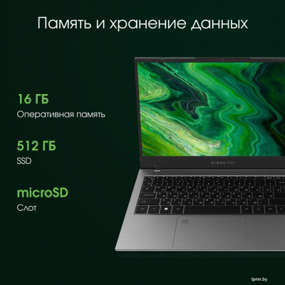 Digma Pro Fortis M DN14R5-ADXW01 